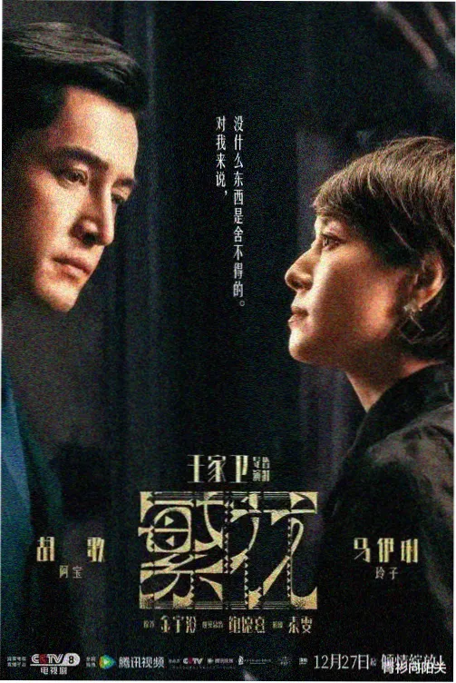 城南旧事簿 奇米影视在线观看