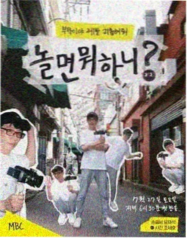 出发吧少年 奇米影视在线观看高清